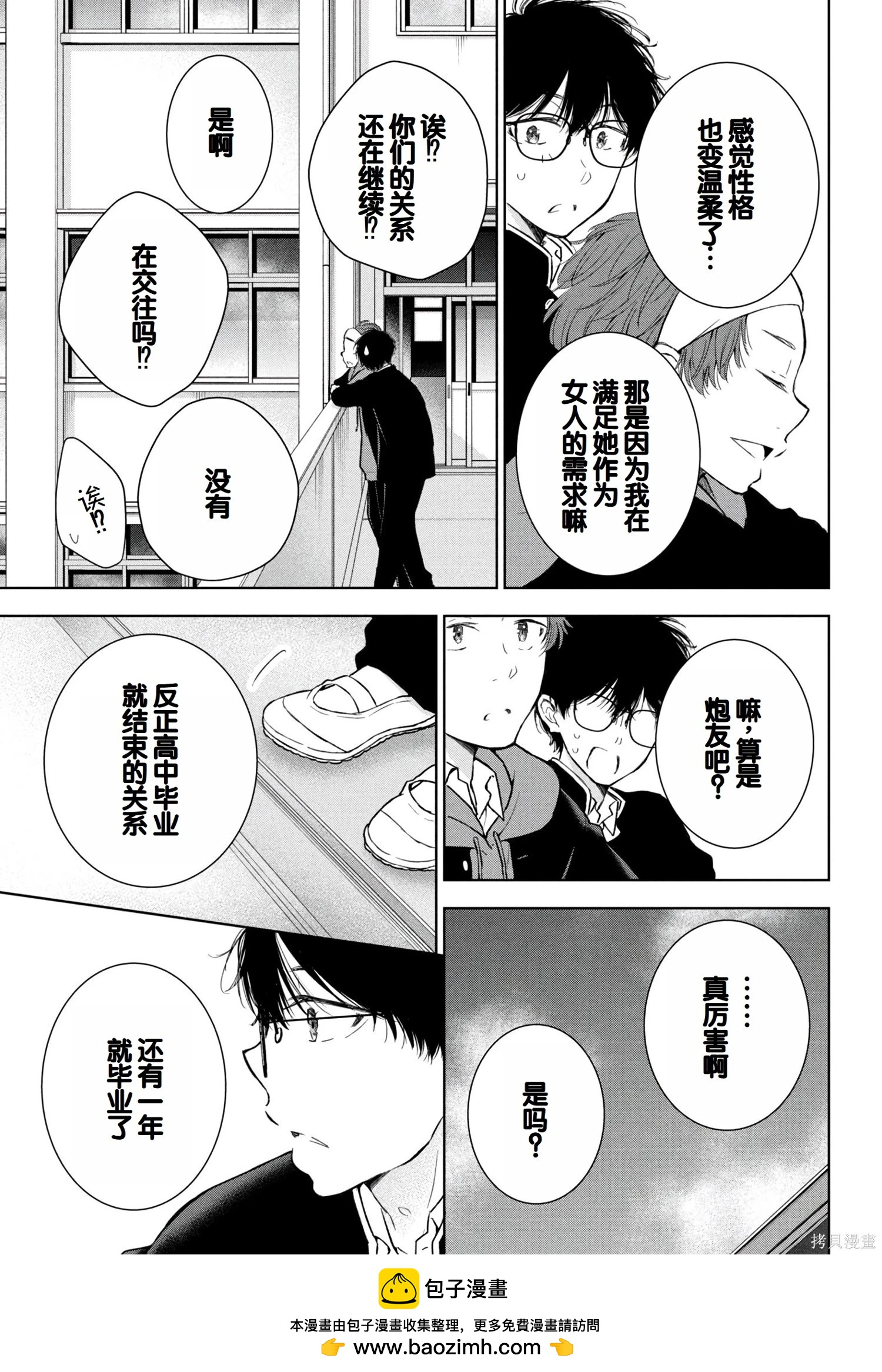 第08卷49