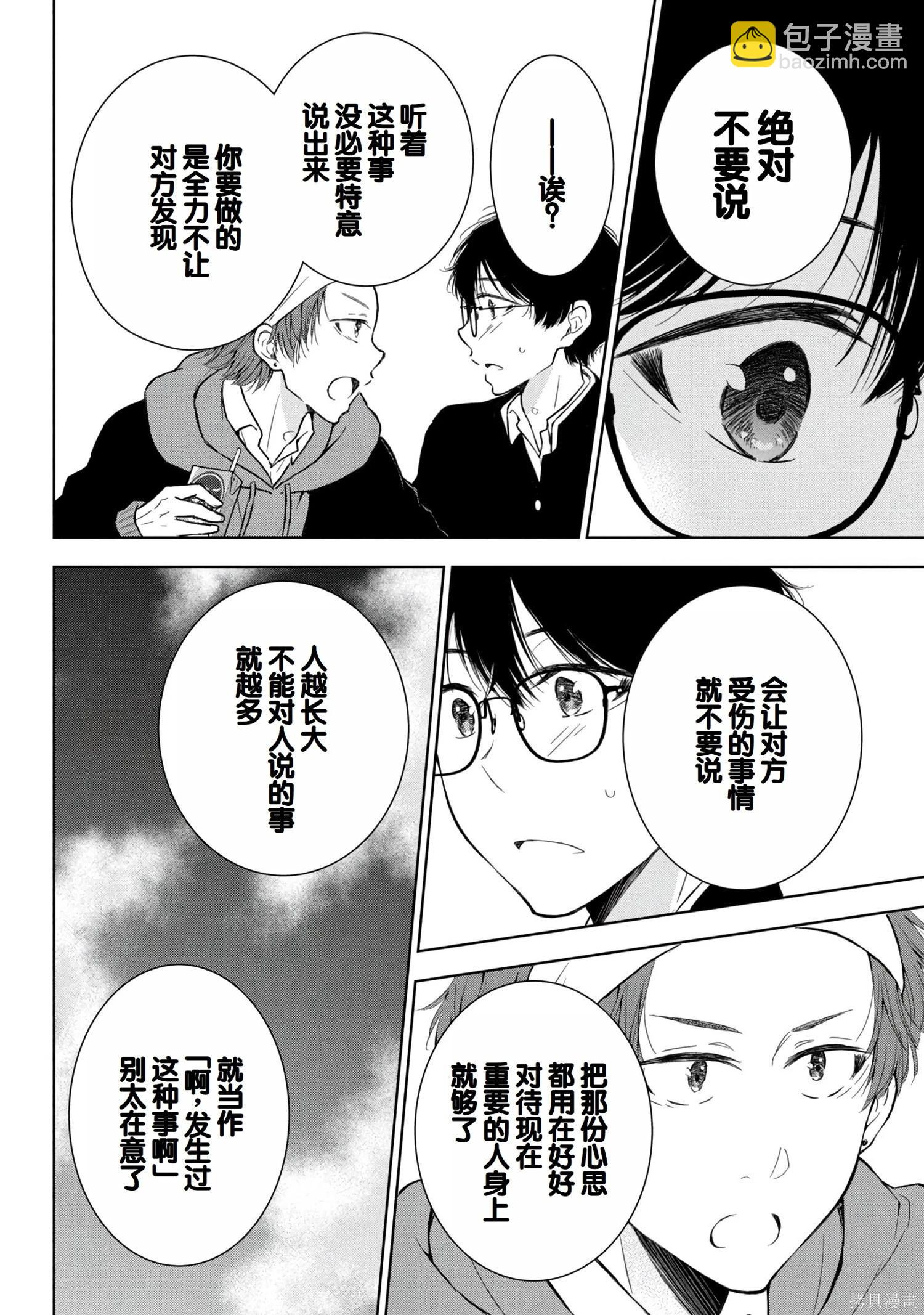 第08卷50