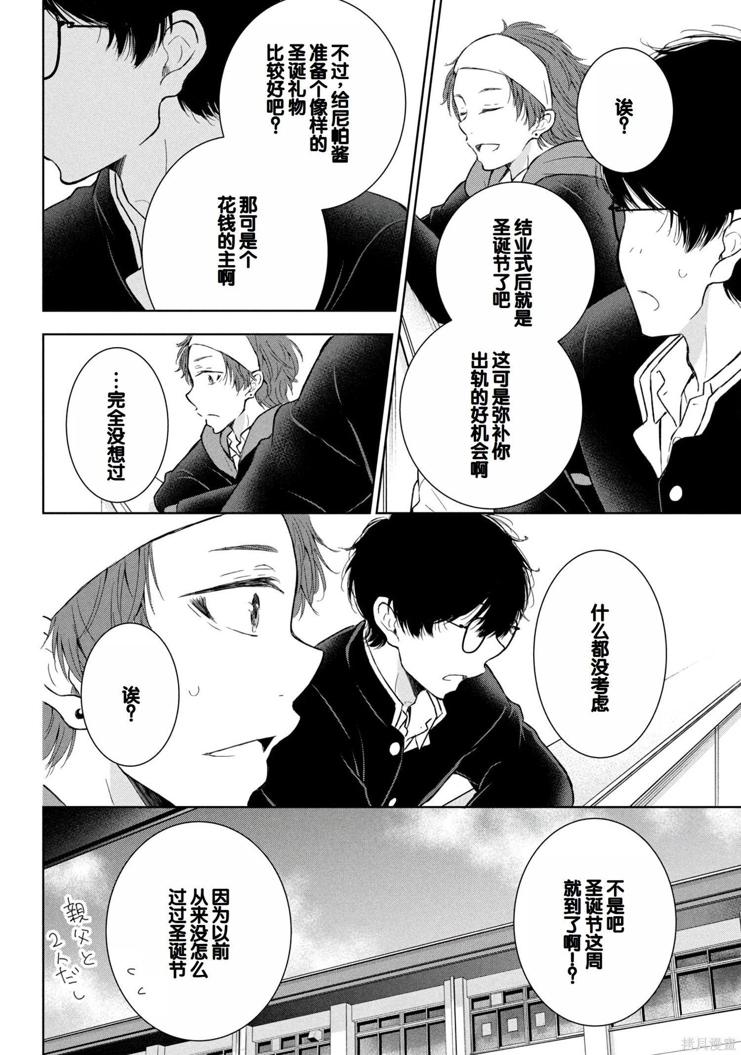 第08卷56