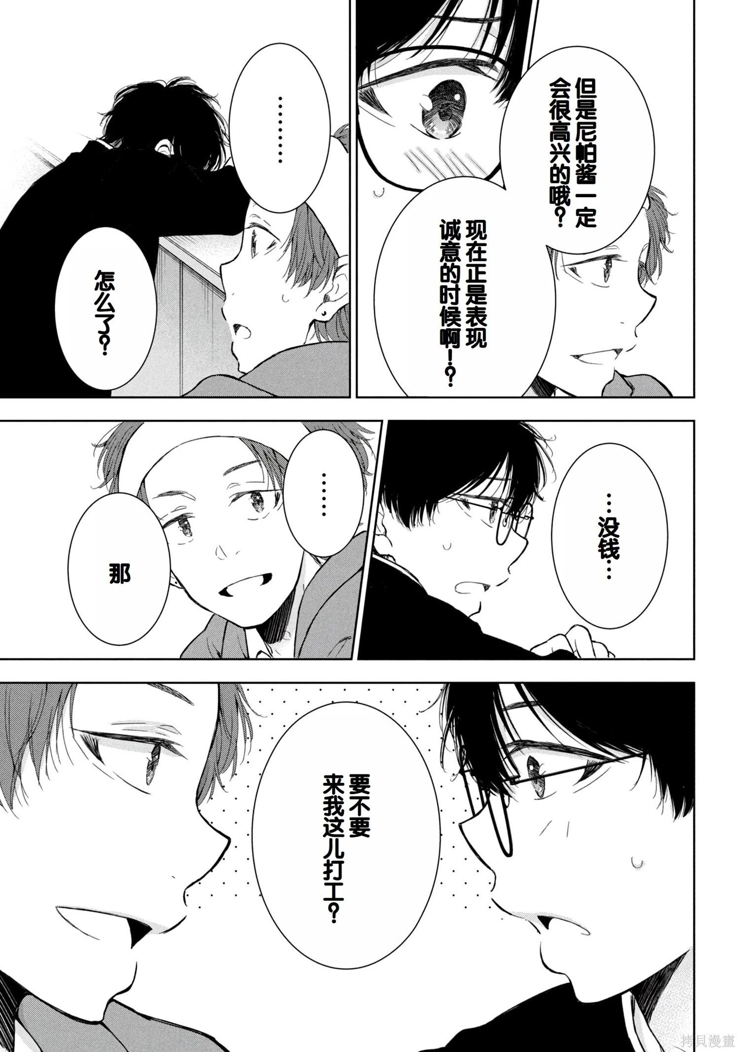 第08卷57