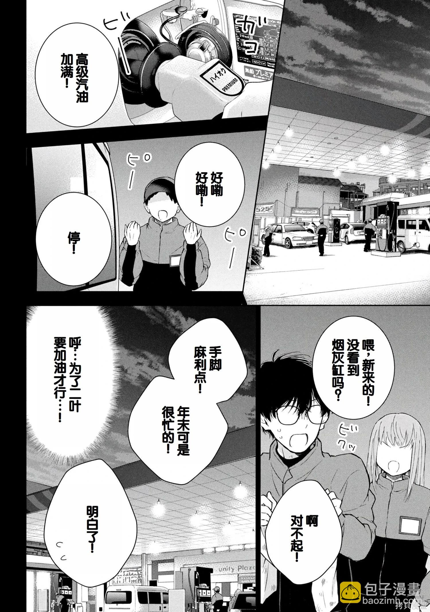 第08卷58
