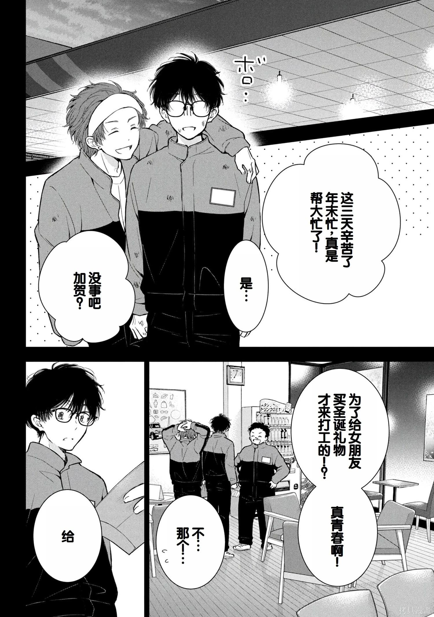 第08卷60