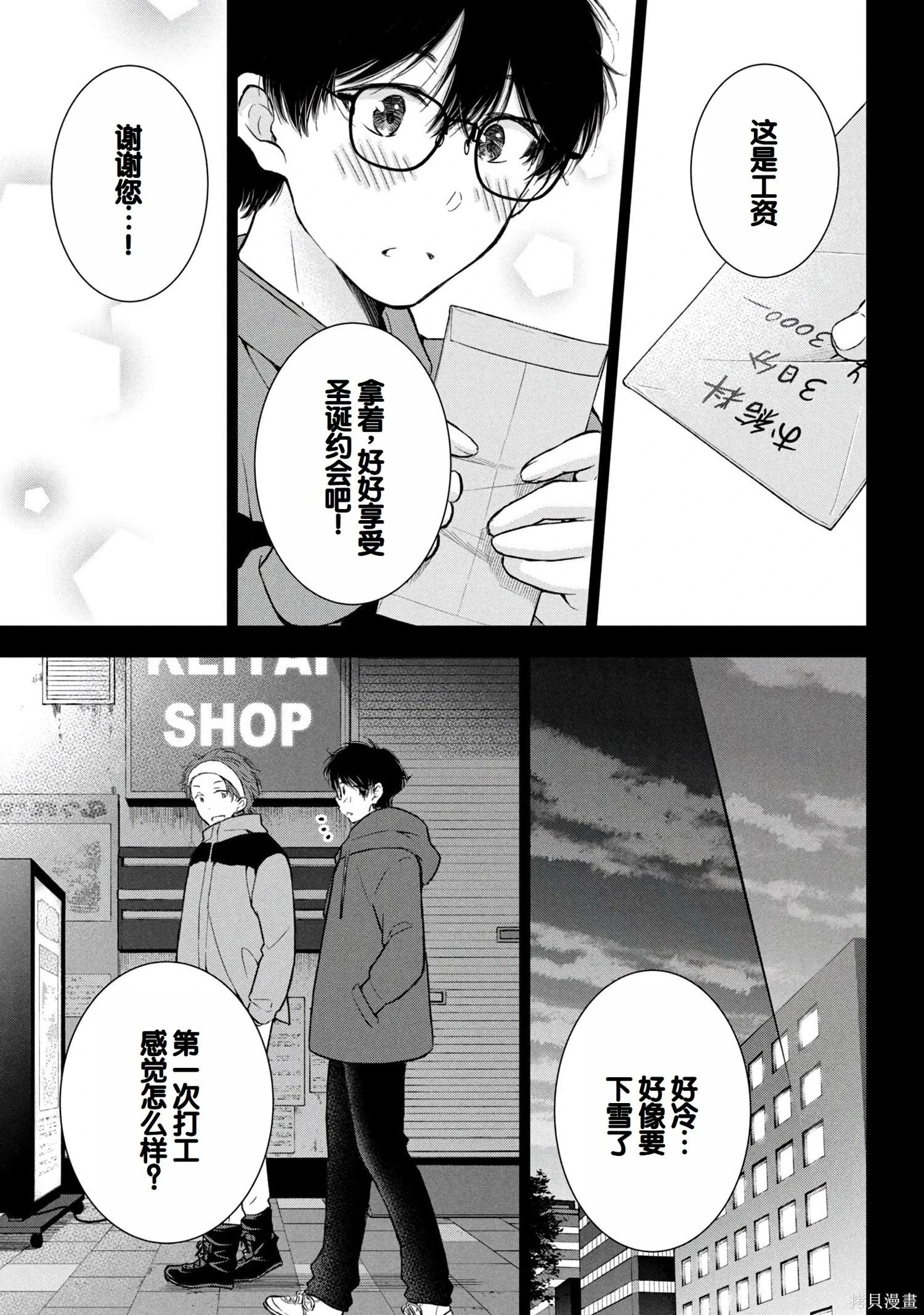 第08卷61