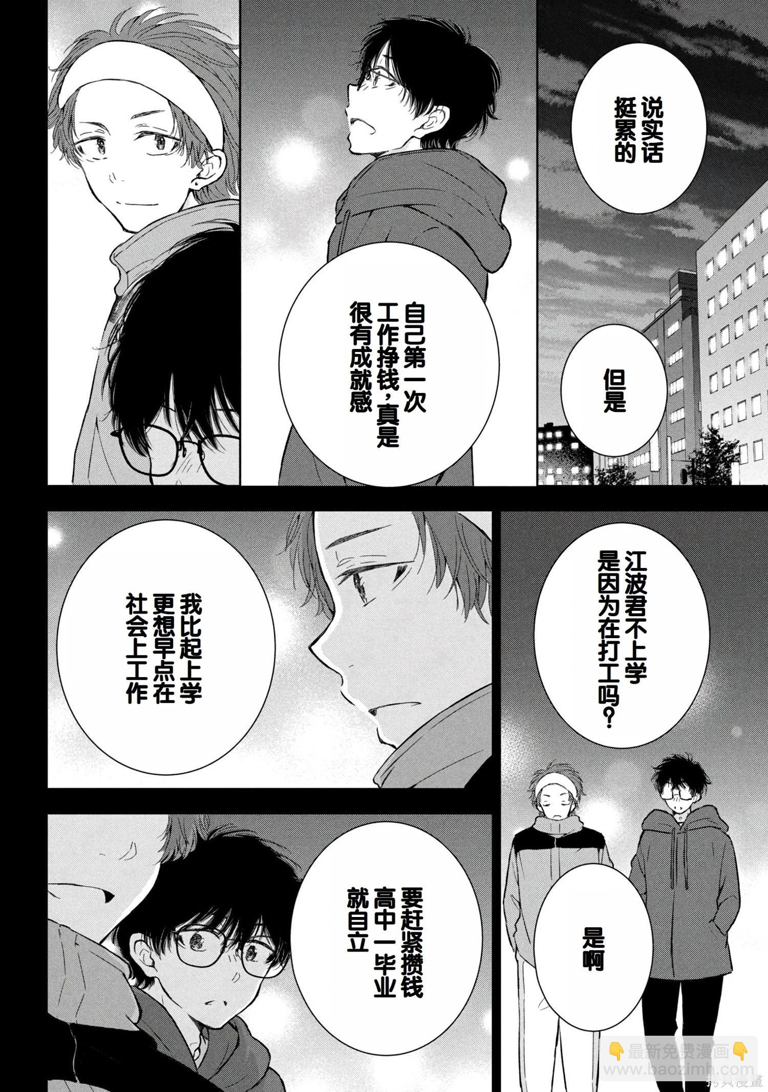 第08卷62