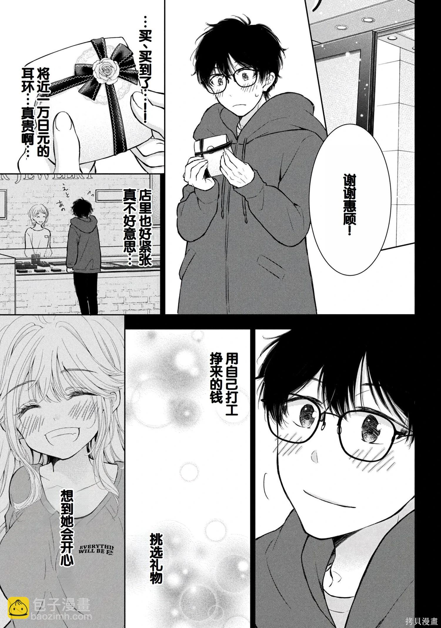第08卷65