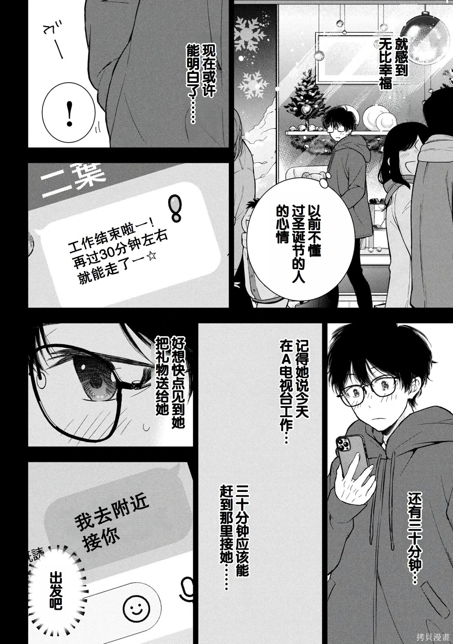 第08卷66