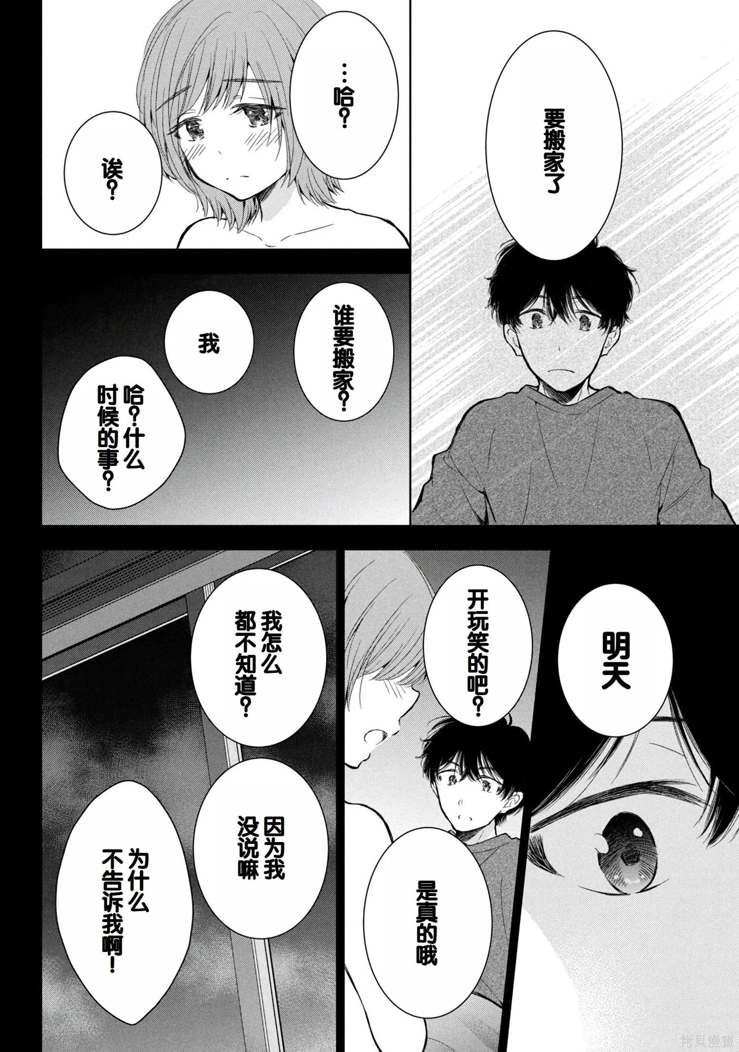 第08卷7