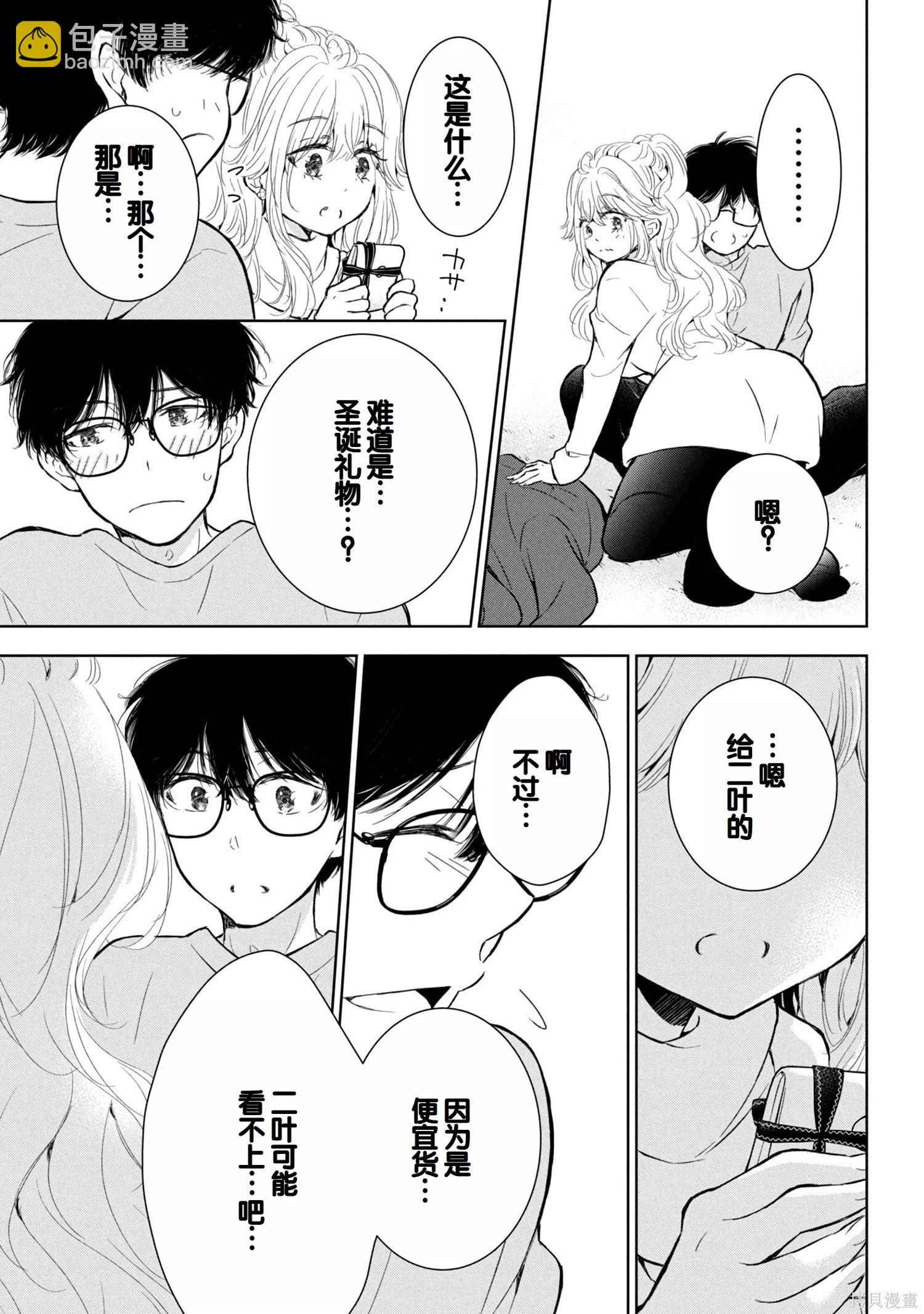 第08卷71