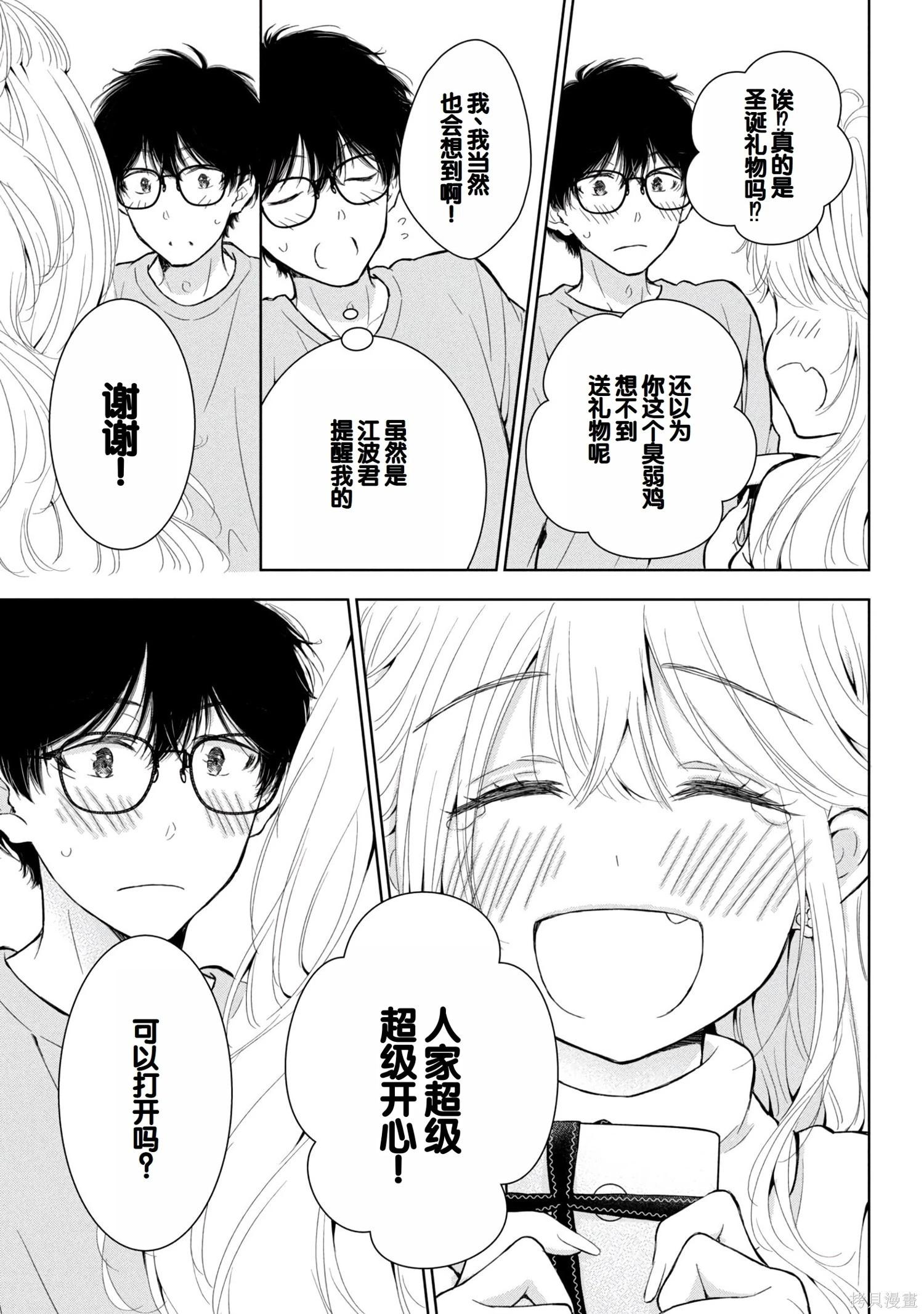 第08卷73