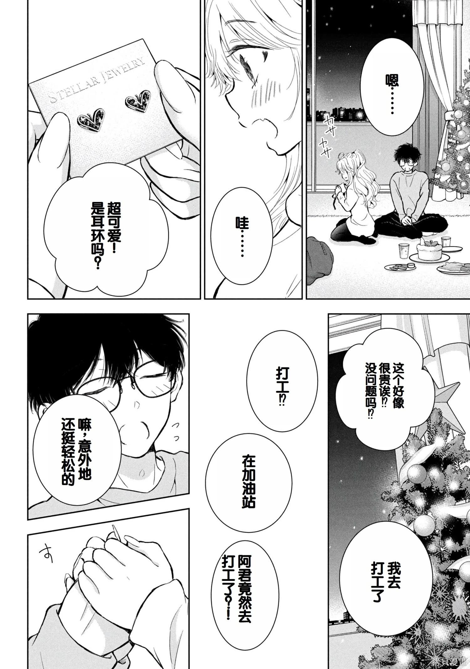 第08卷74