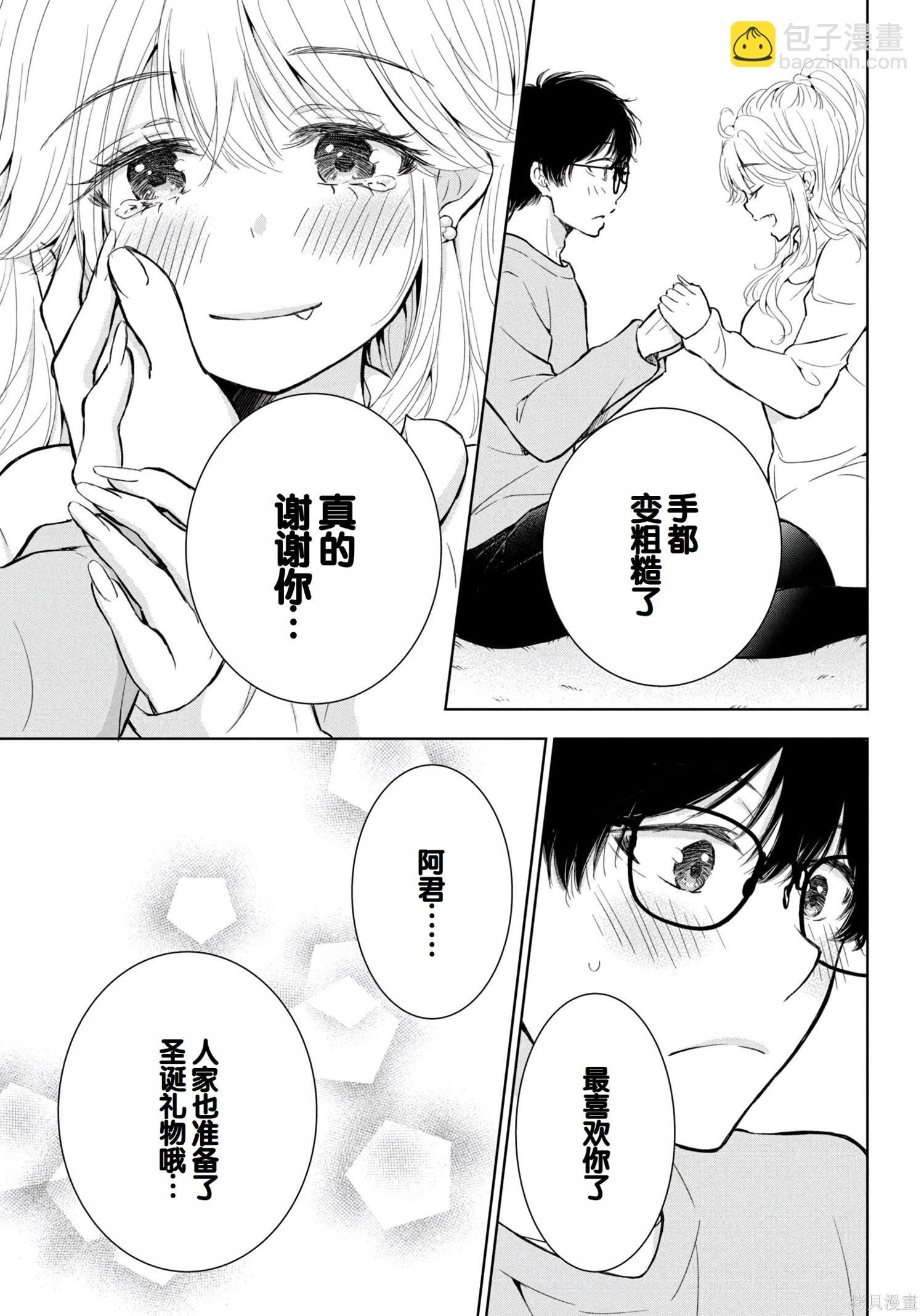 第08卷75