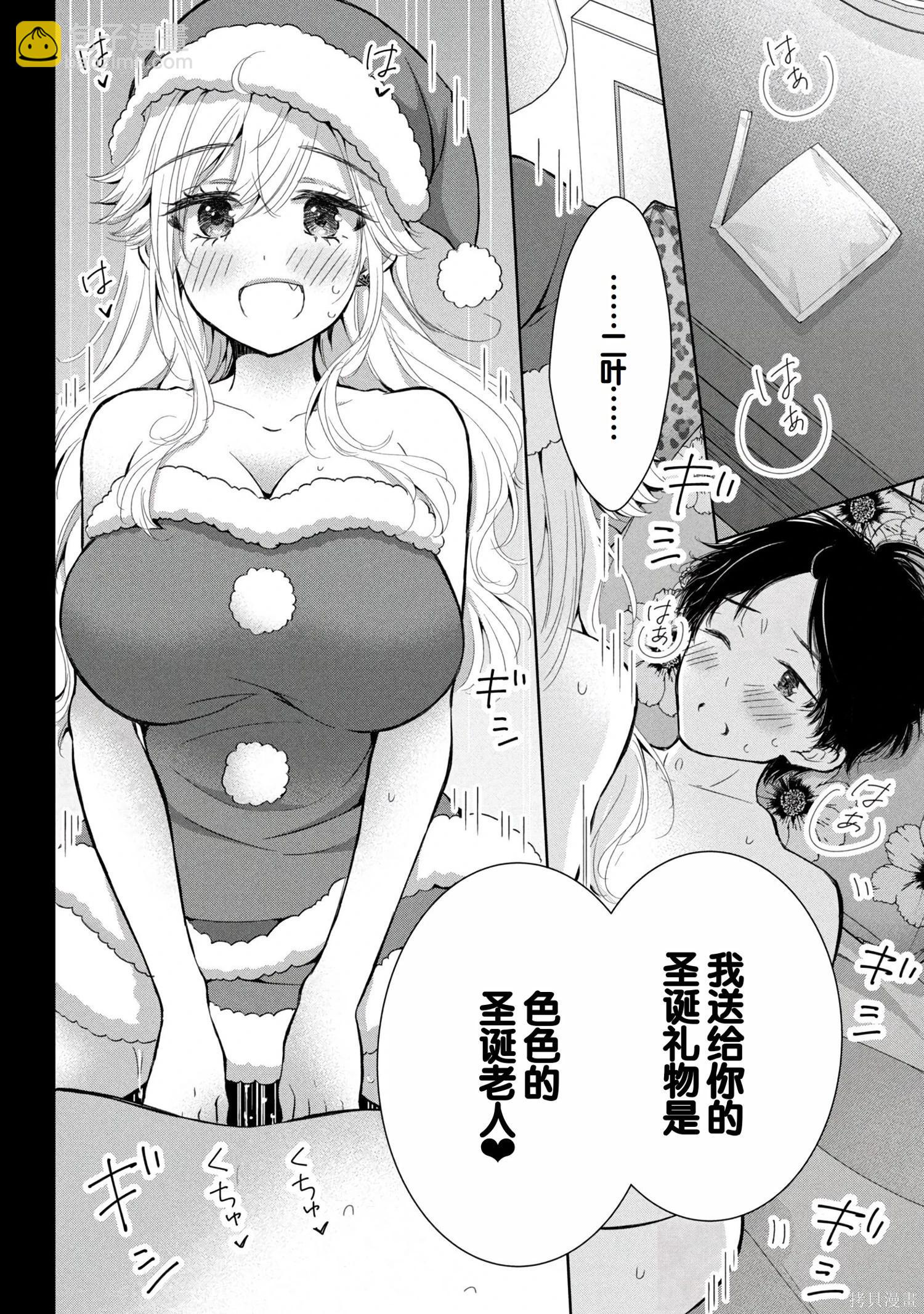 第08卷76