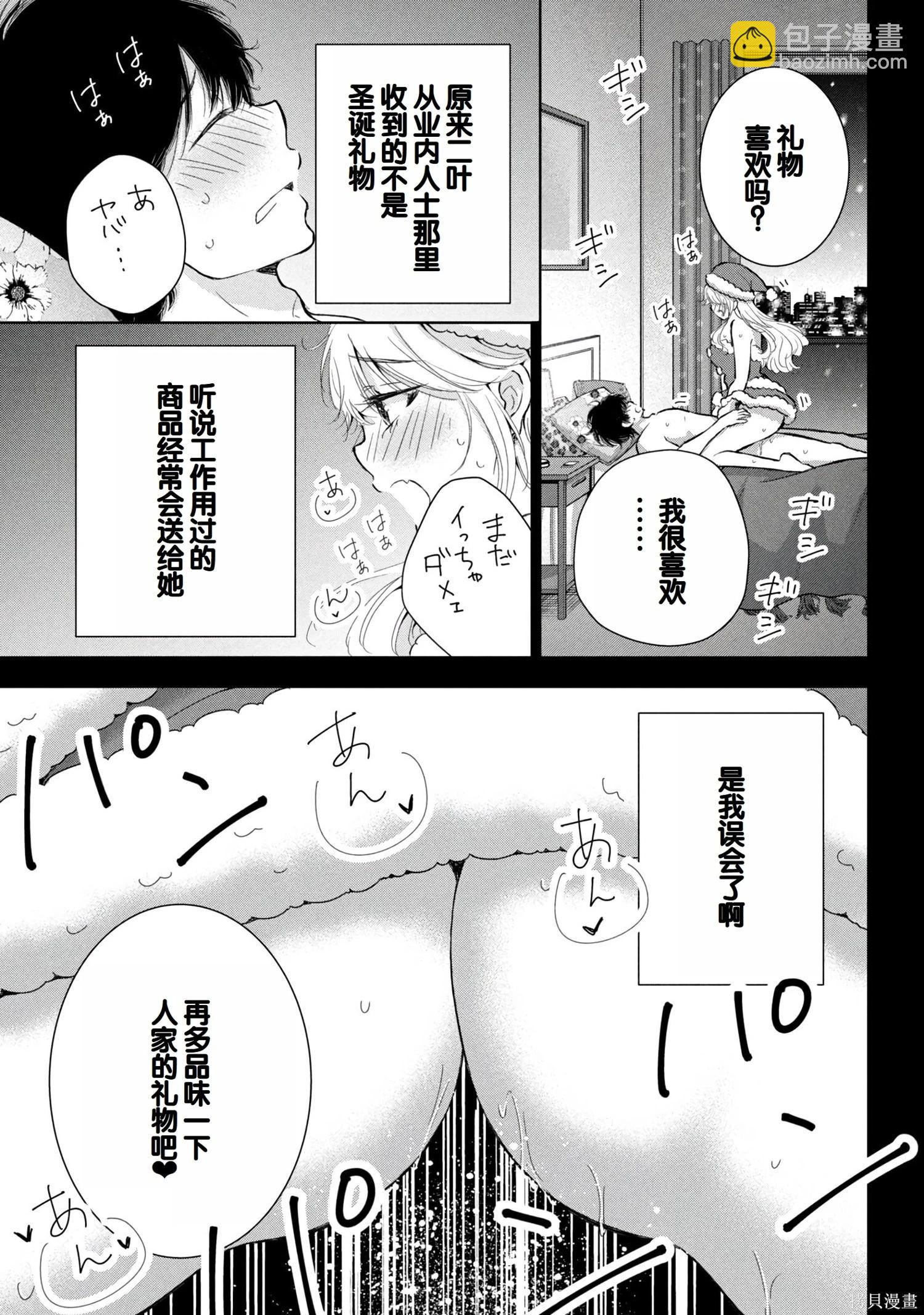 第08卷77