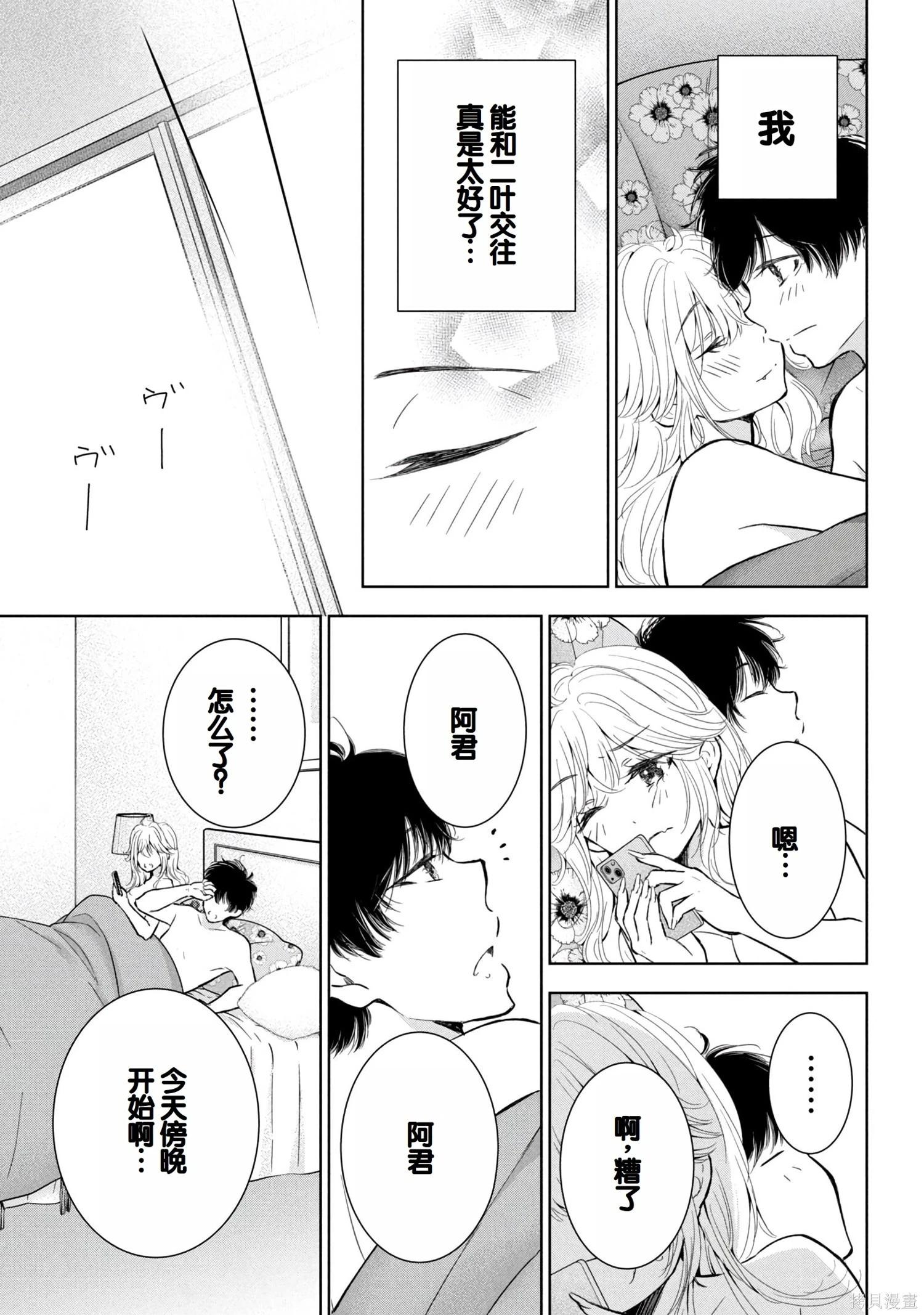 第08卷79