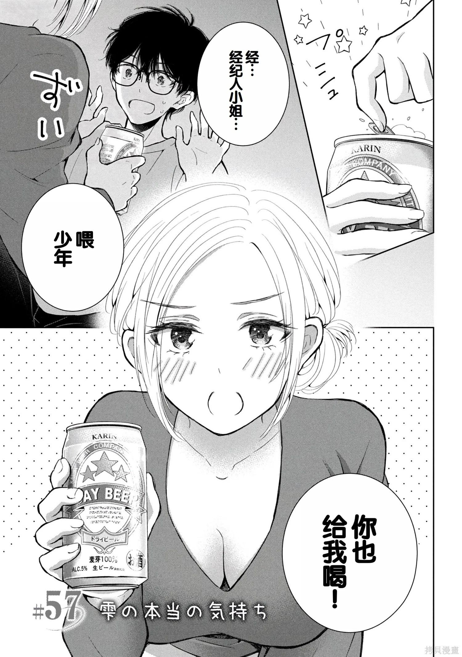 第08卷83