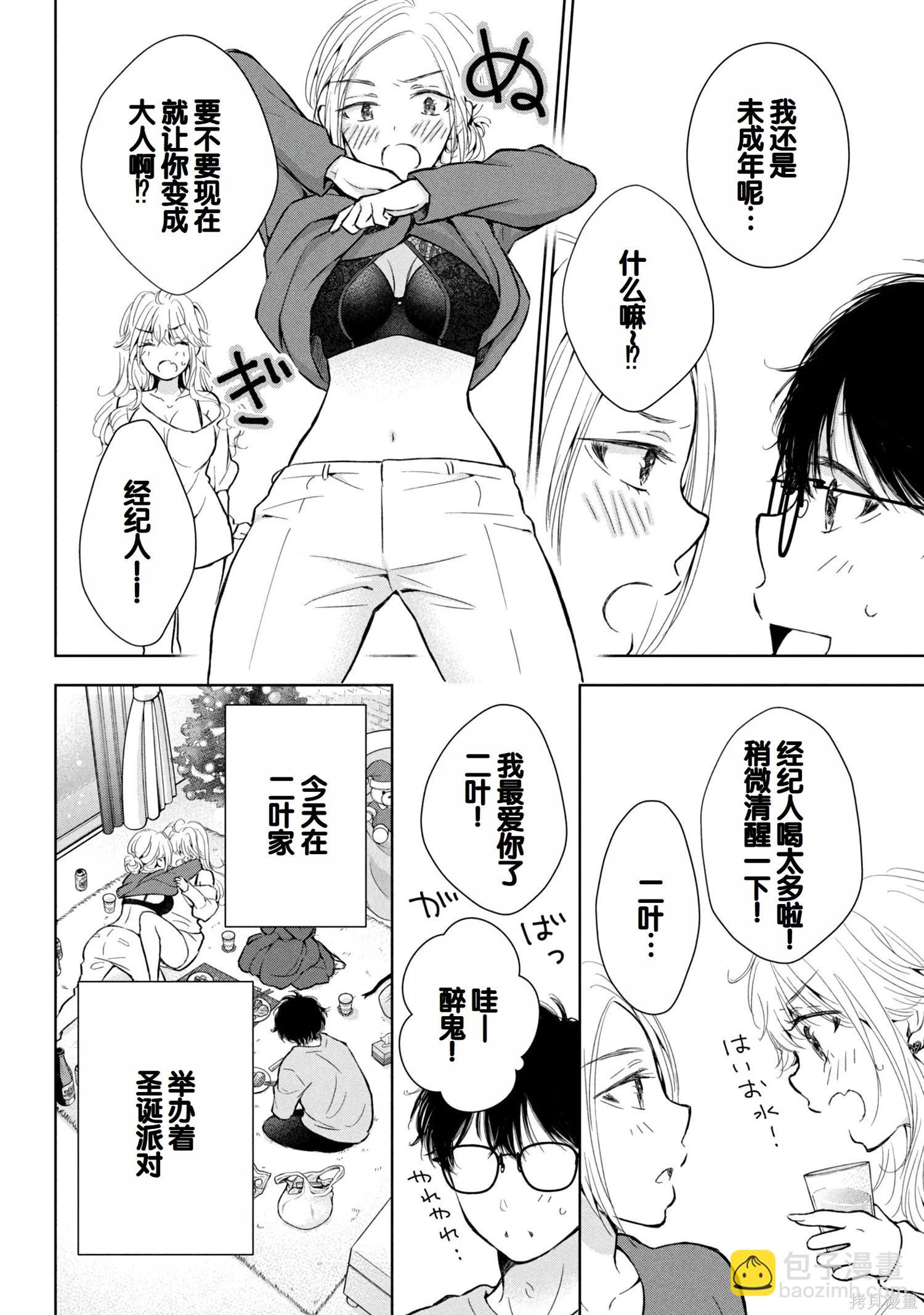 第08卷84
