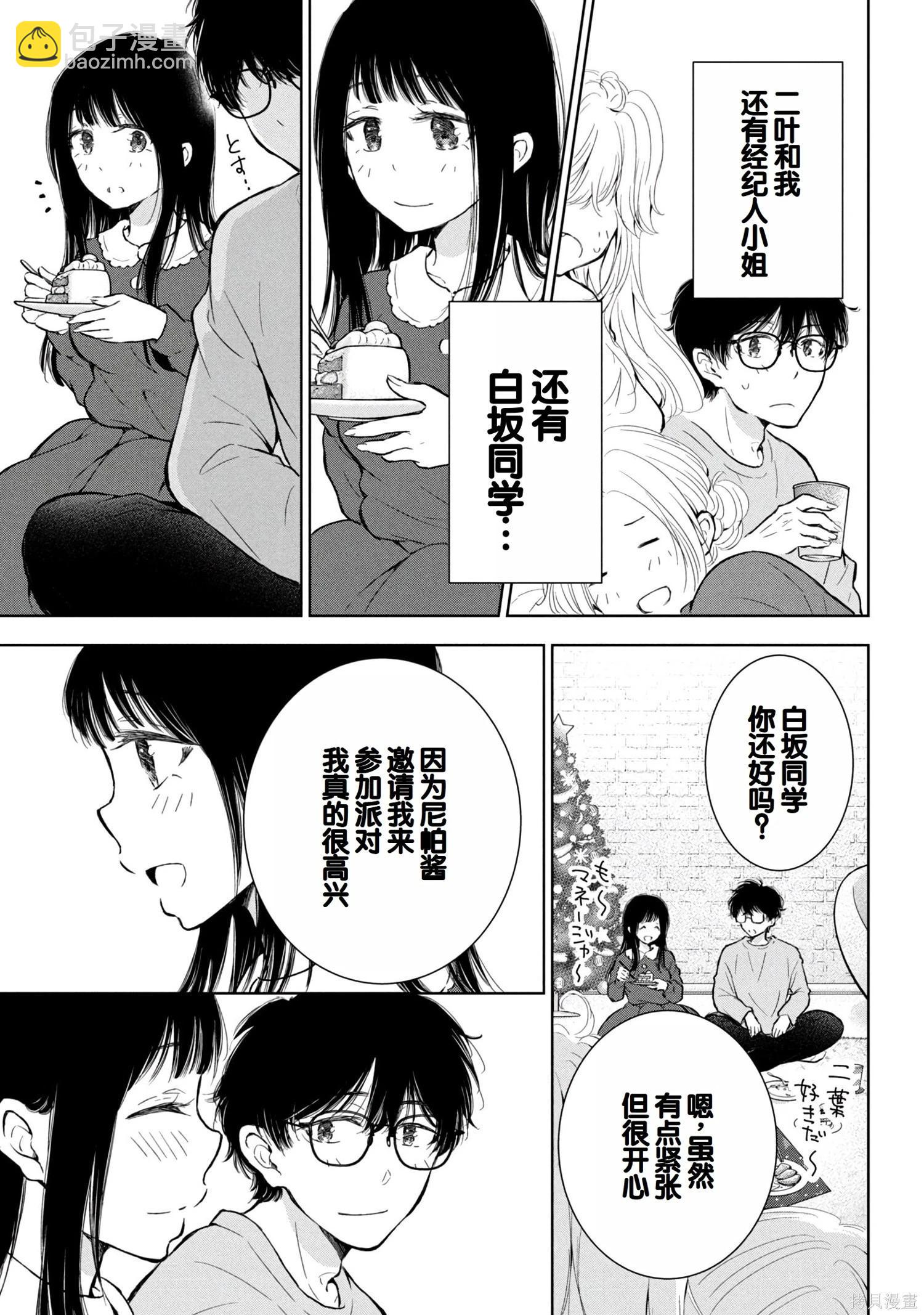 第08卷85
