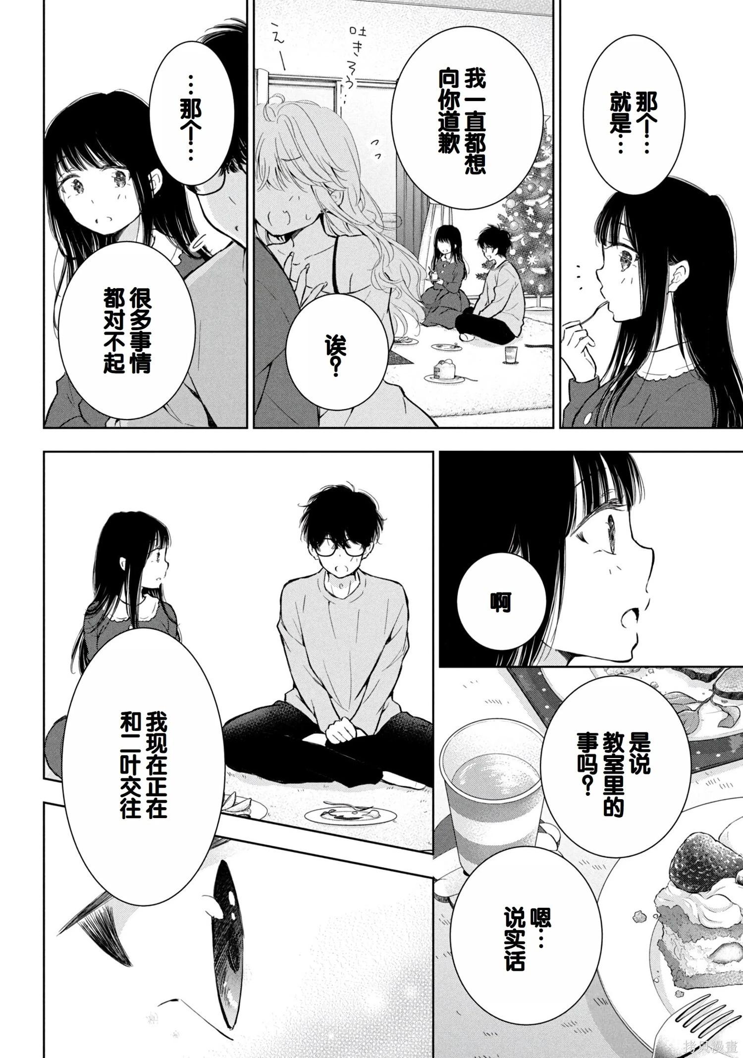 第08卷86
