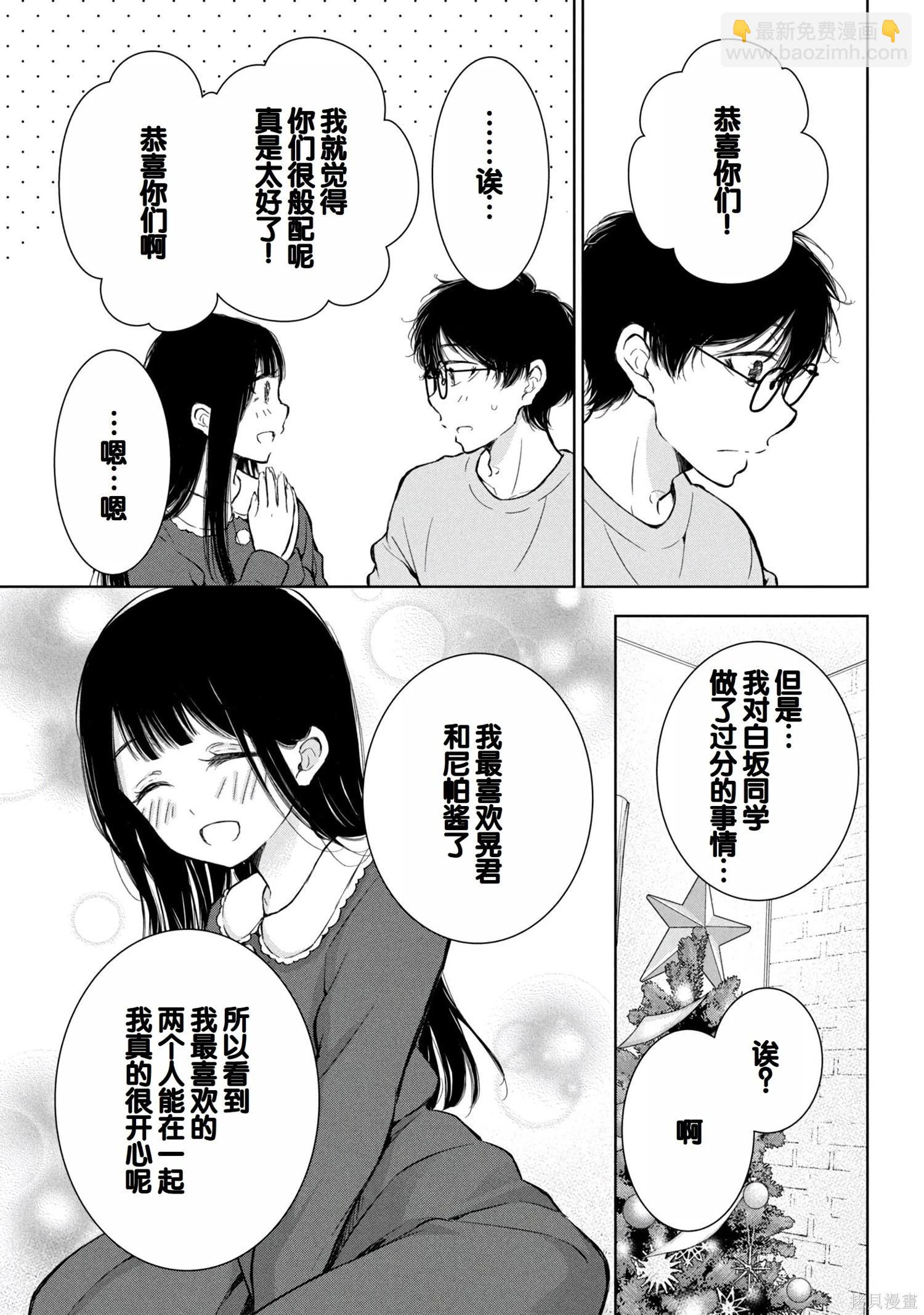 第08卷87