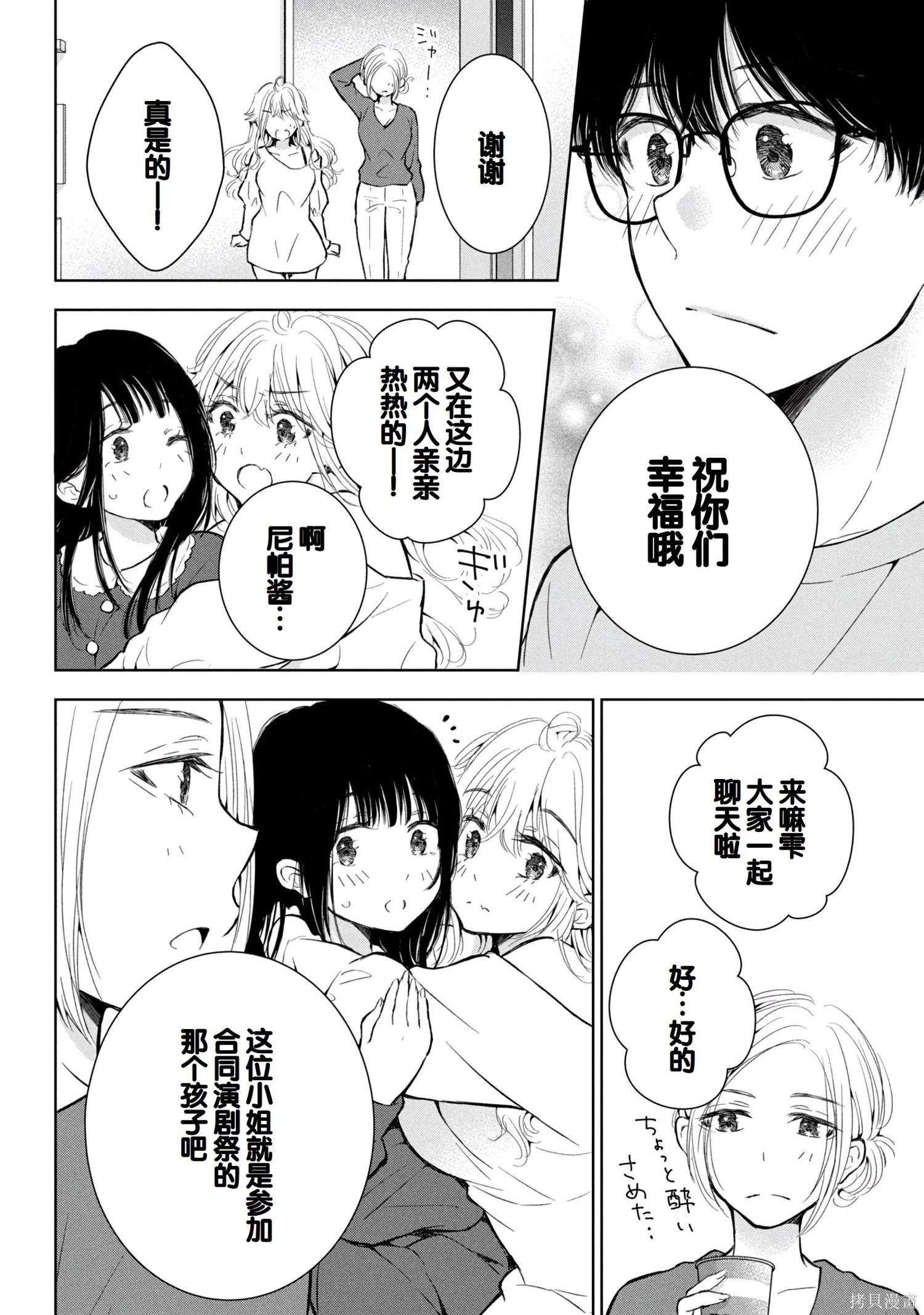 第08卷88