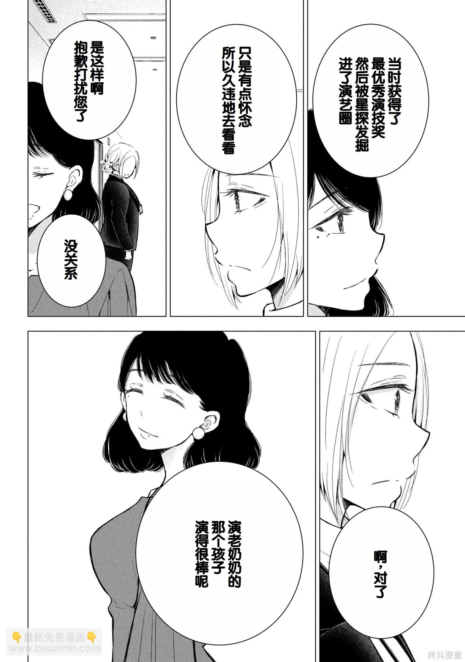第08卷92