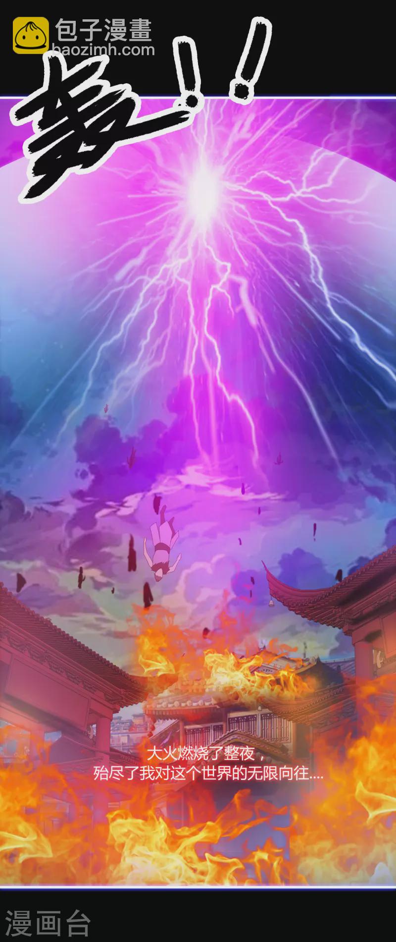 序章11