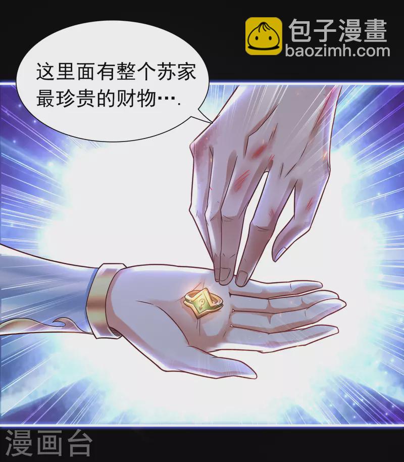 序章27