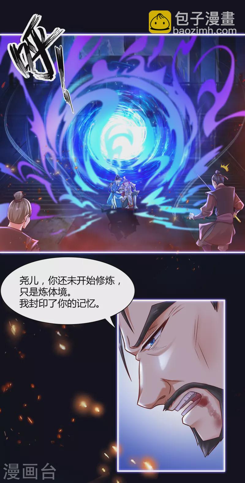 序章31