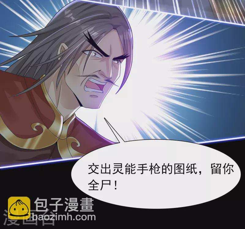 序章7
