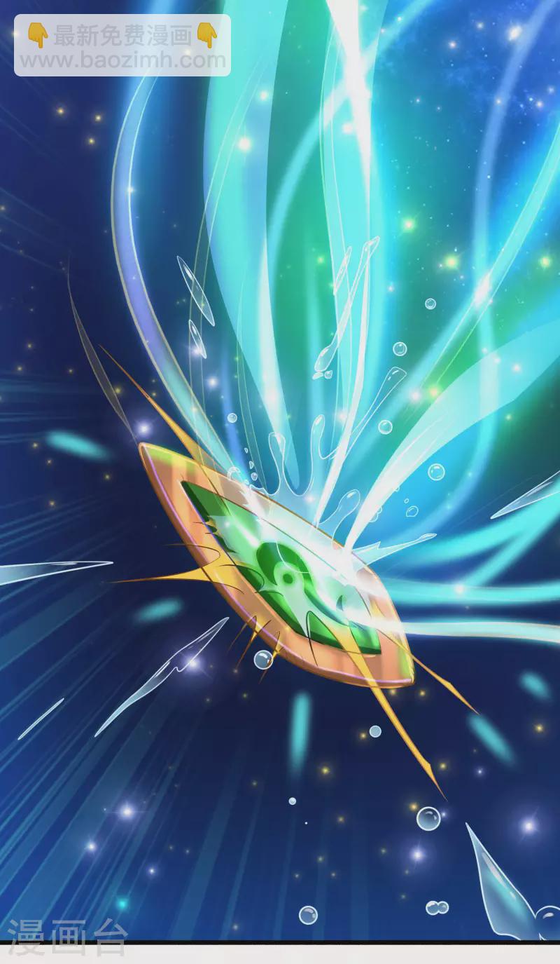 第3话 这取名水平能打几分？12