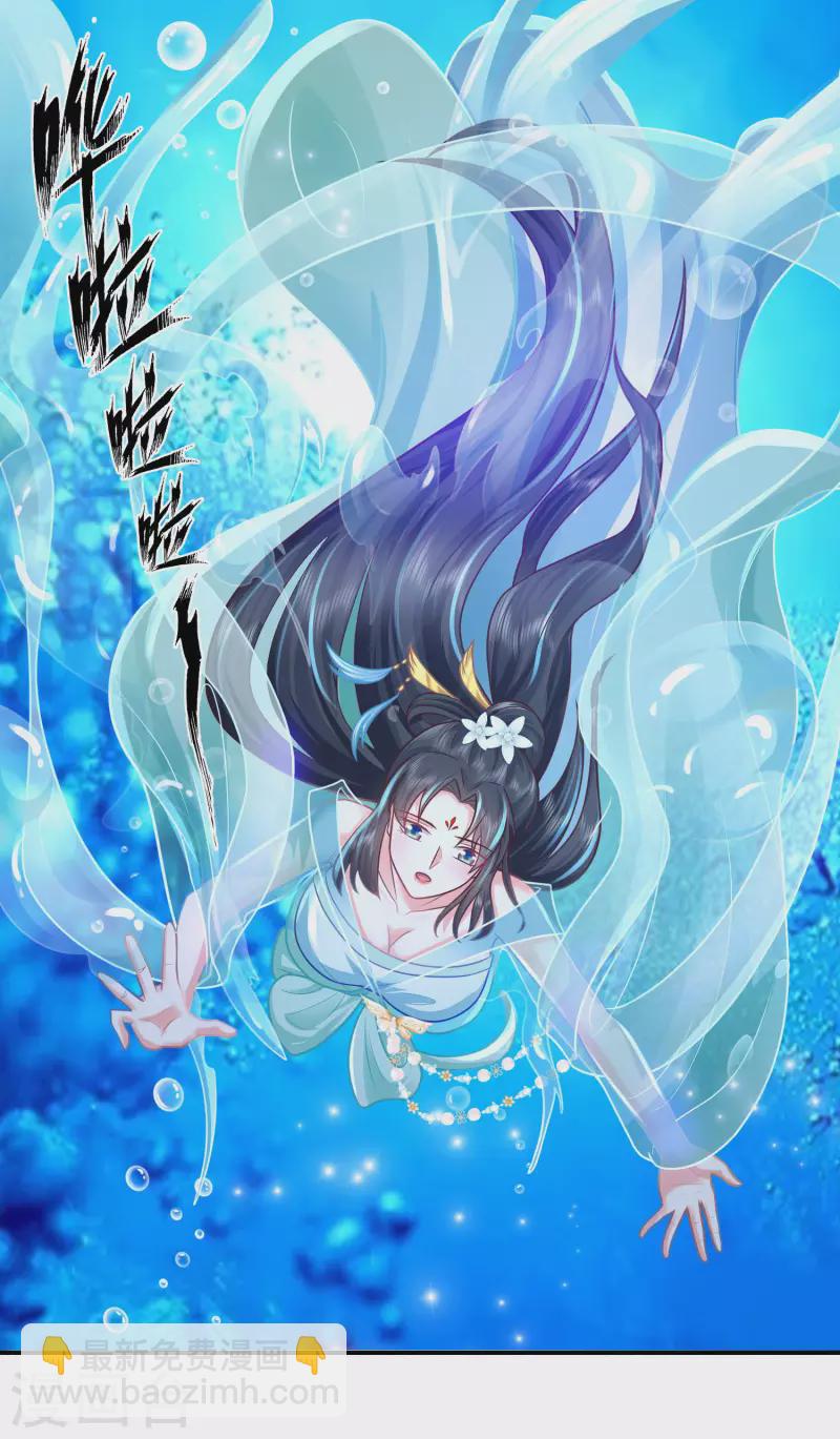 第3话 这取名水平能打几分？25
