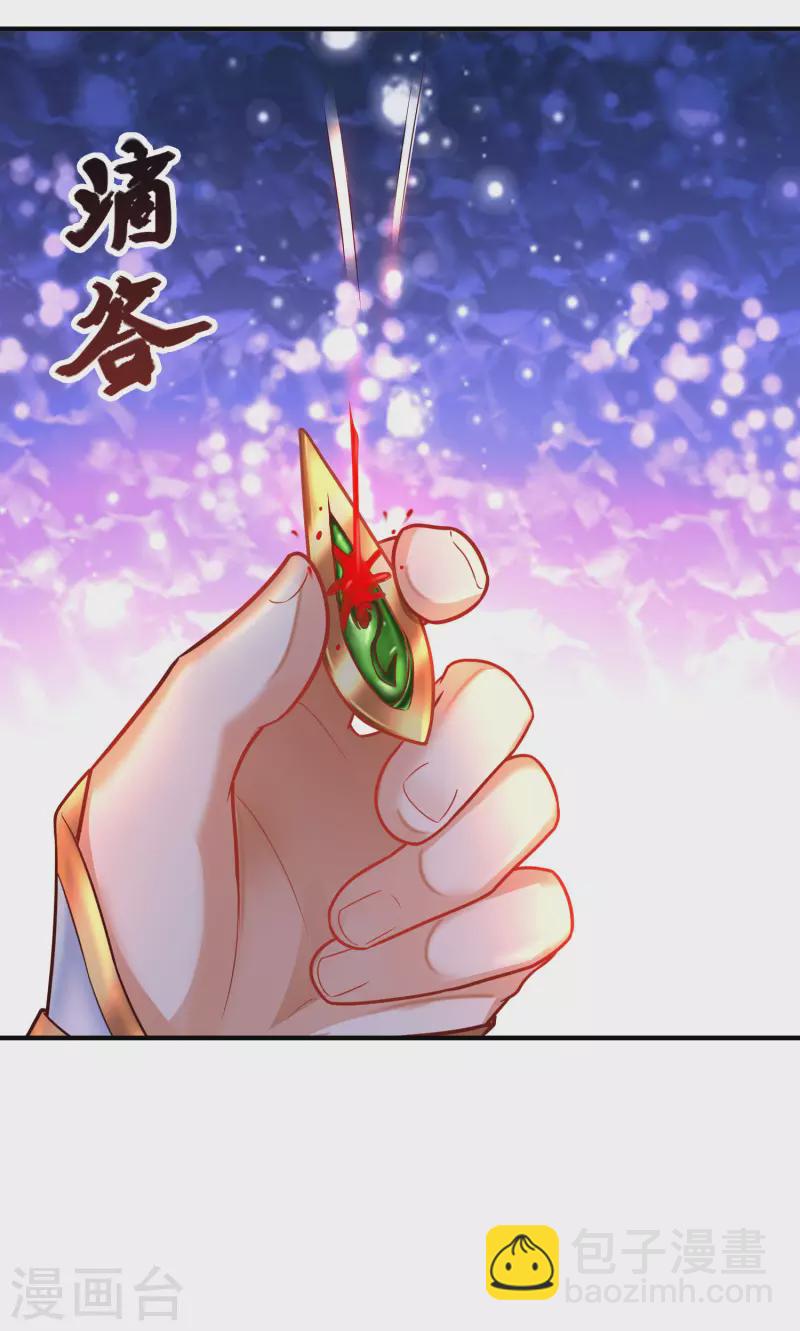第3话 这取名水平能打几分？5