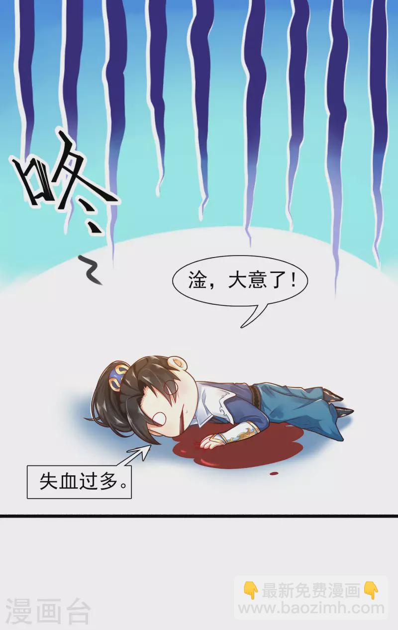 第3话 这取名水平能打几分？9