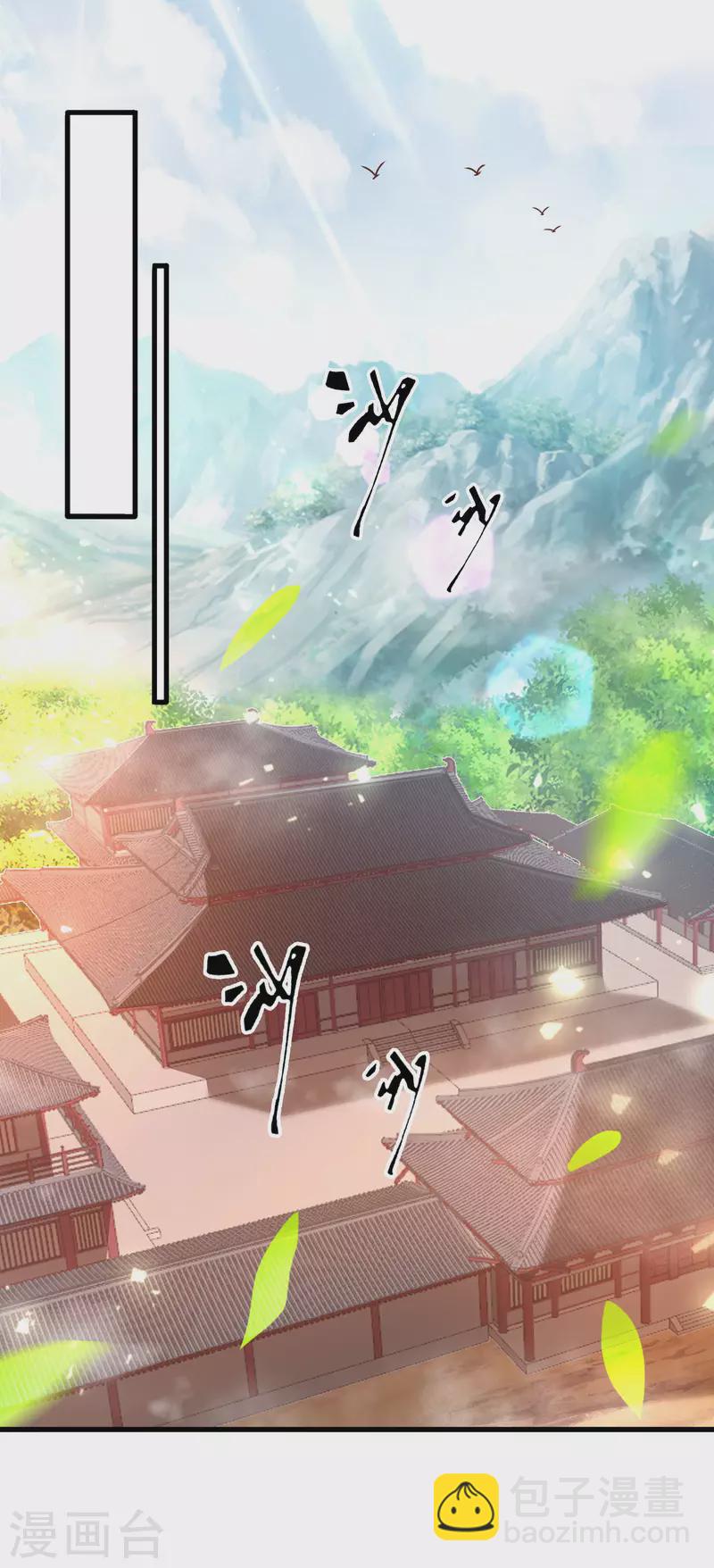 第10话 我要当村长！16