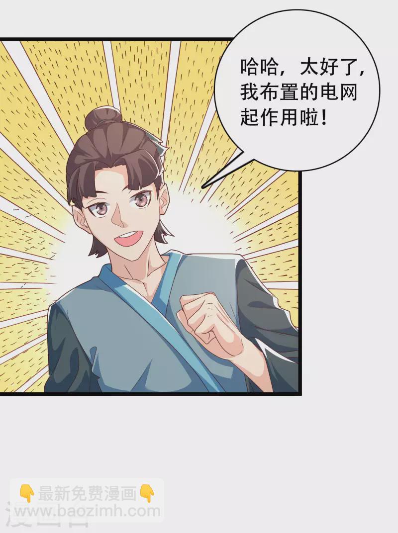 第16话 敌人可真不经打哦12