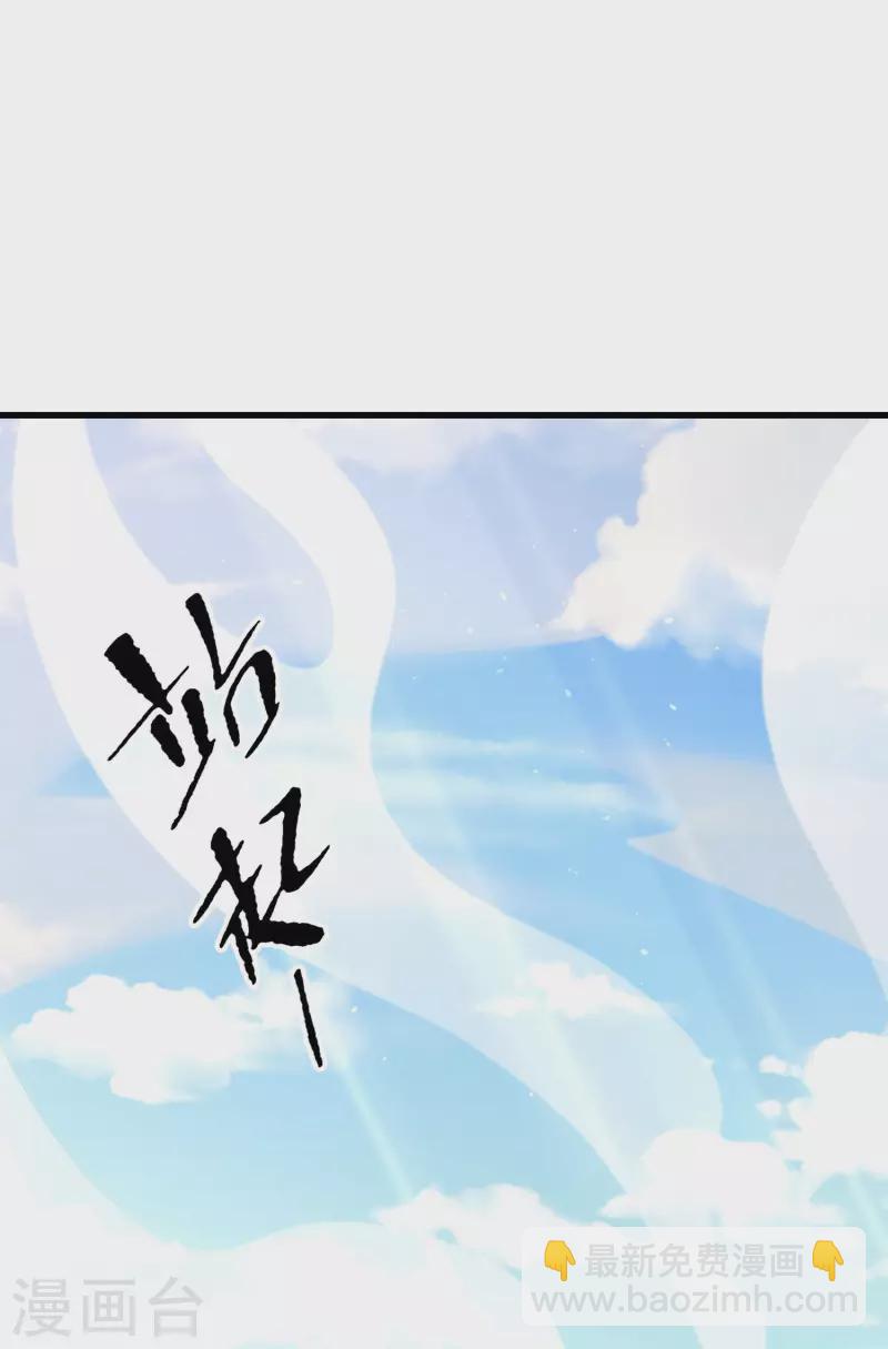 第16话 敌人可真不经打哦24