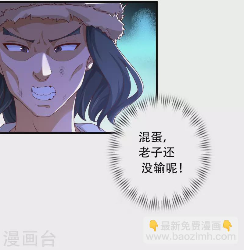 第16话 敌人可真不经打哦26