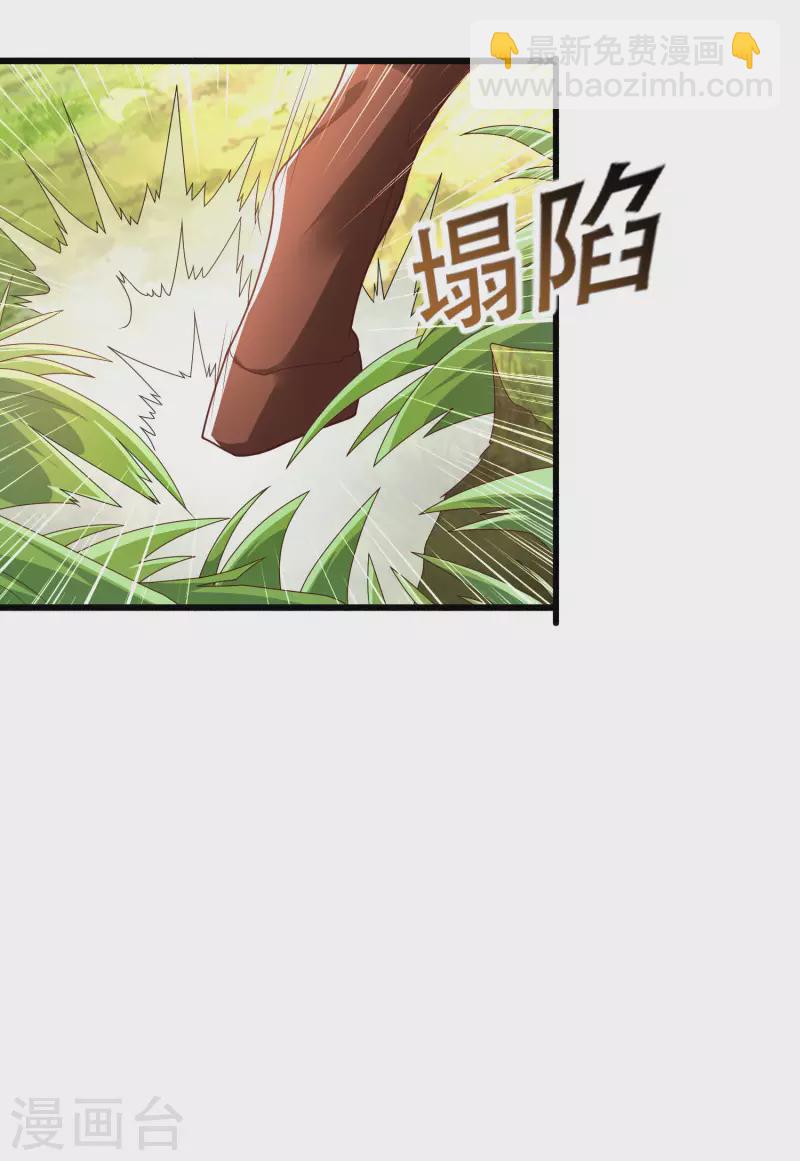 第16话 敌人可真不经打哦3