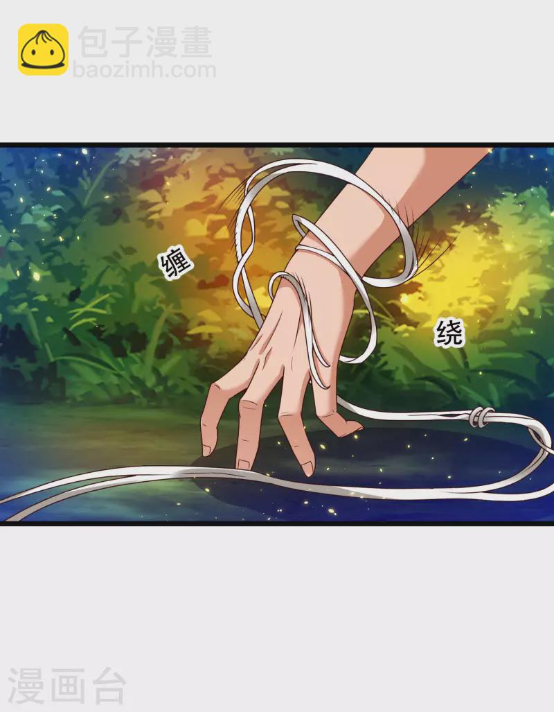 第35话 下一关boss出现！18