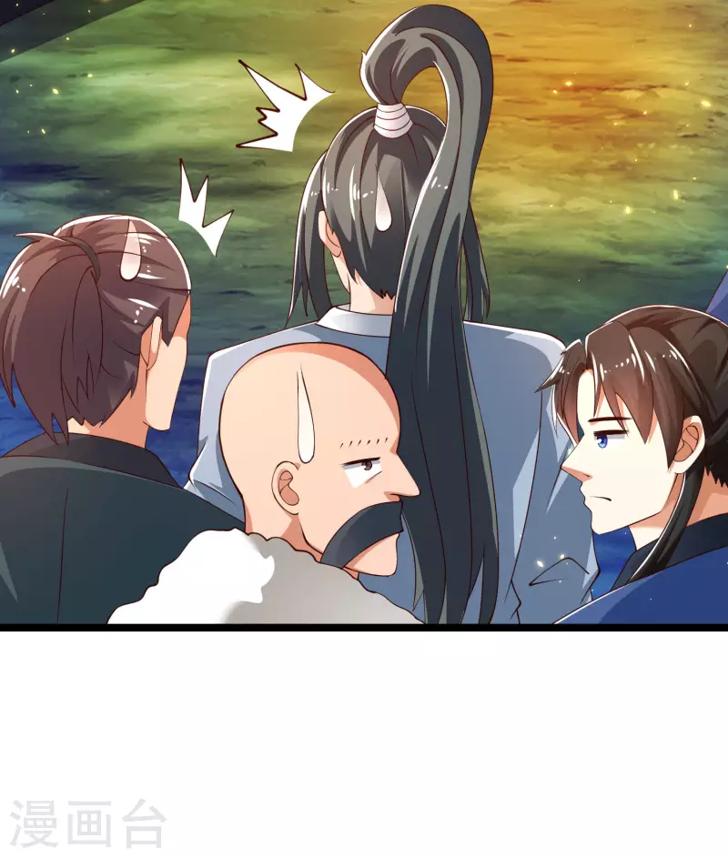 第37话 暴走的女王蛛！22