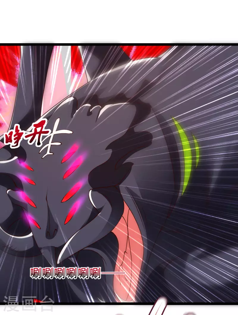第37话 暴走的女王蛛！28