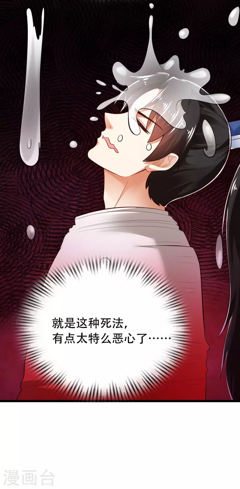 第38话 银翎升级回归22