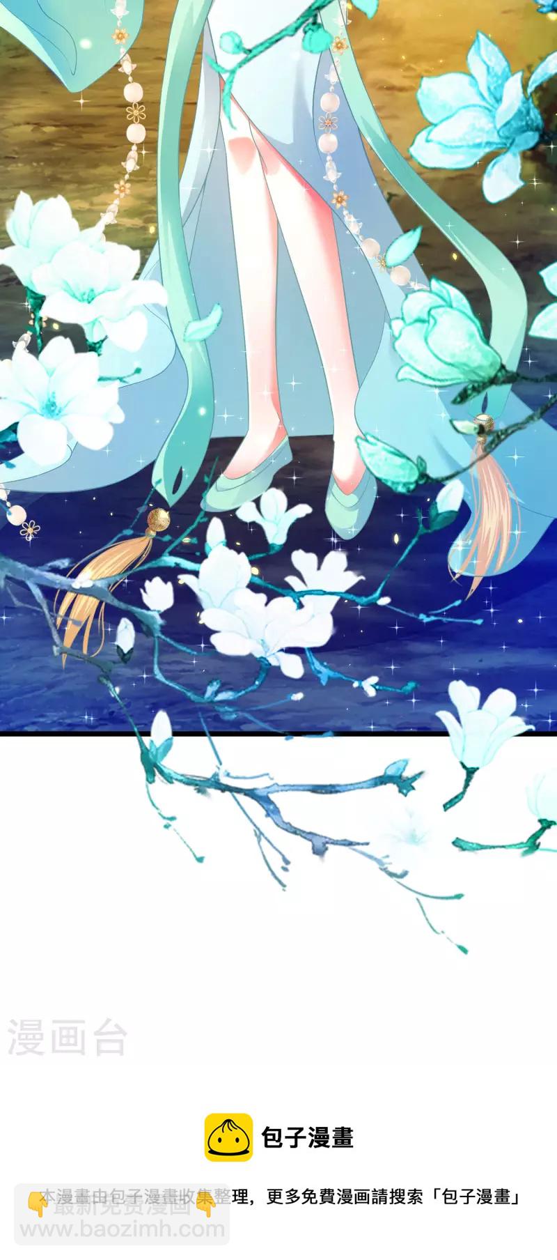 第38话 银翎升级回归43