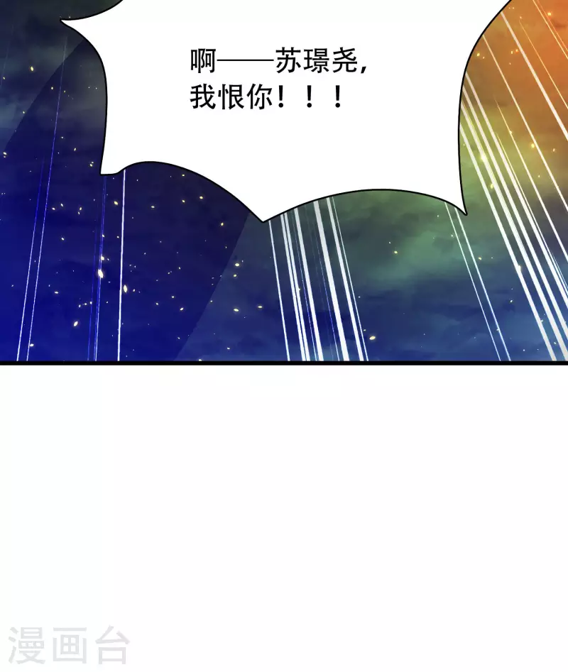第38话 银翎升级回归6