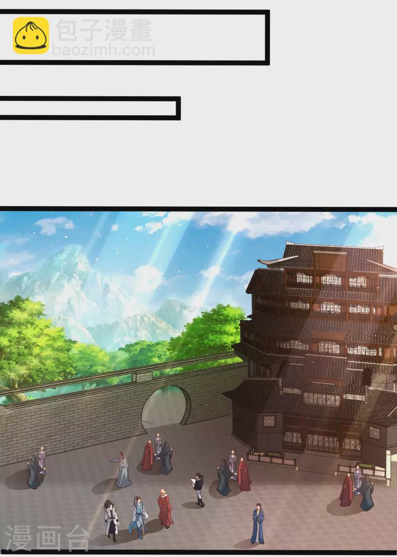 第42话 他是我的仇人？！33