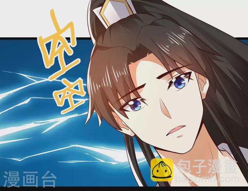 第42话 他是我的仇人？！40