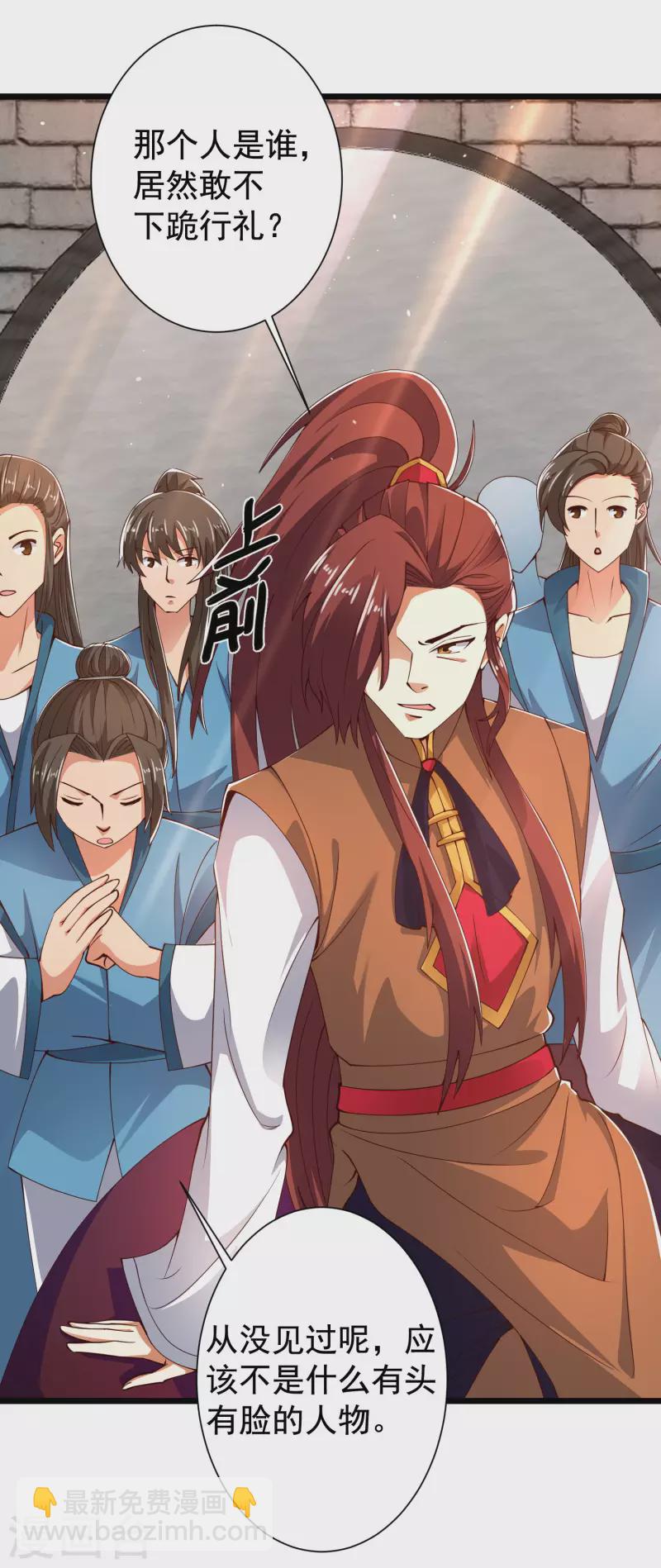 第43话 终有一战！2