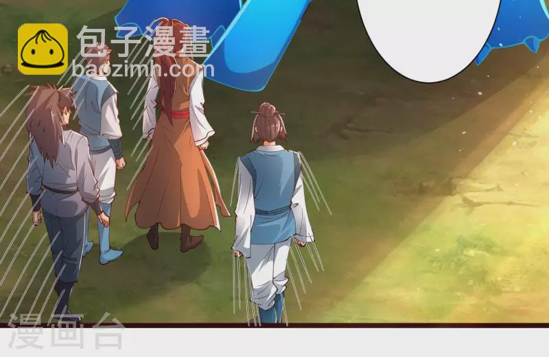 第43话 终有一战！21