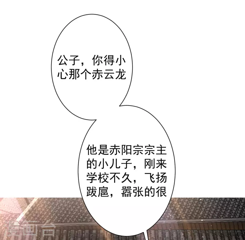 第43话 终有一战！27