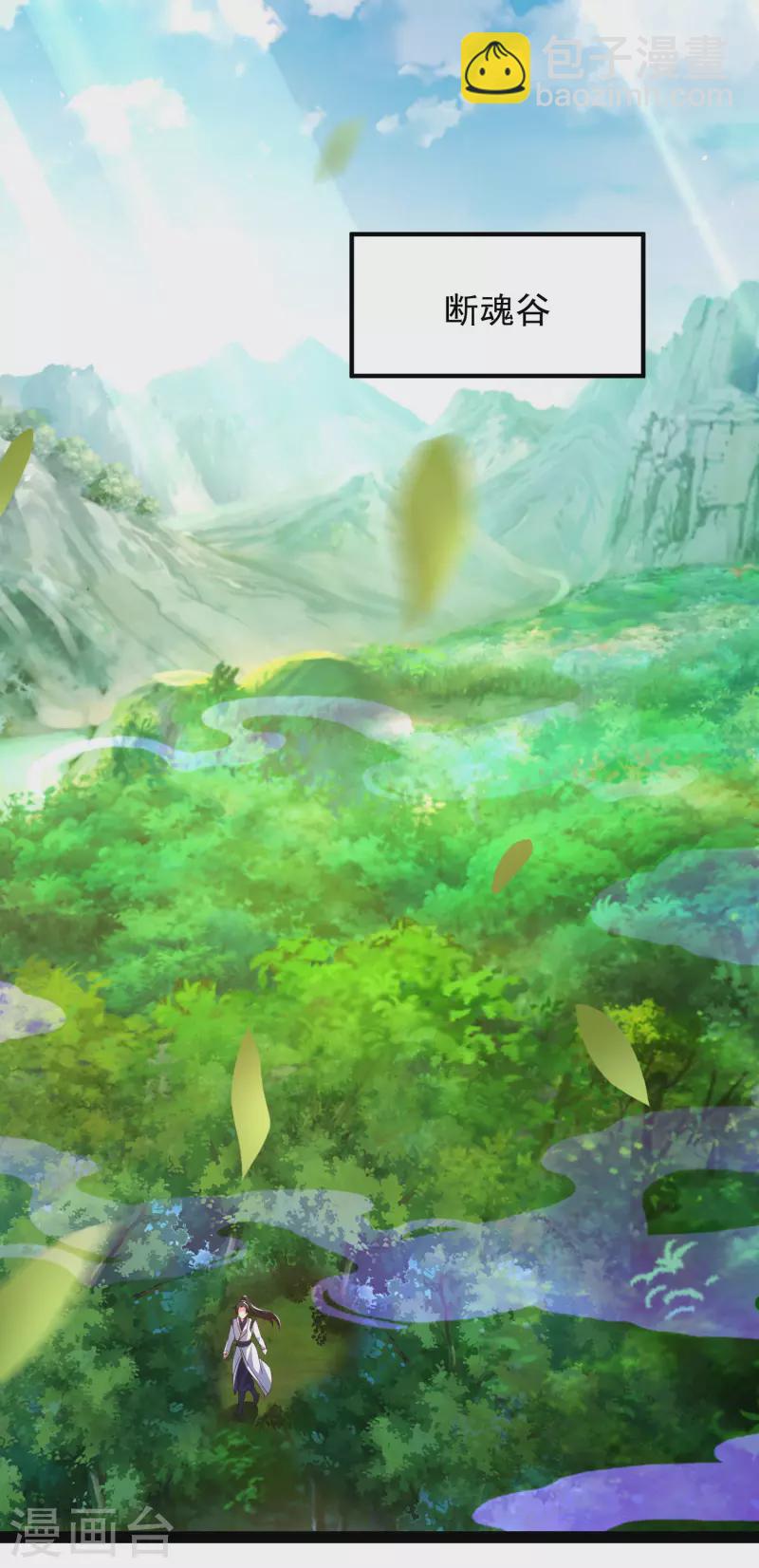 第45话 人人拉拢的对象34